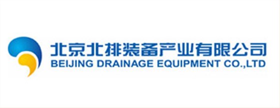 北京北排裝備產業(yè)有限公司
