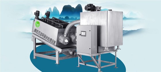 油田污泥脫水機(jī)