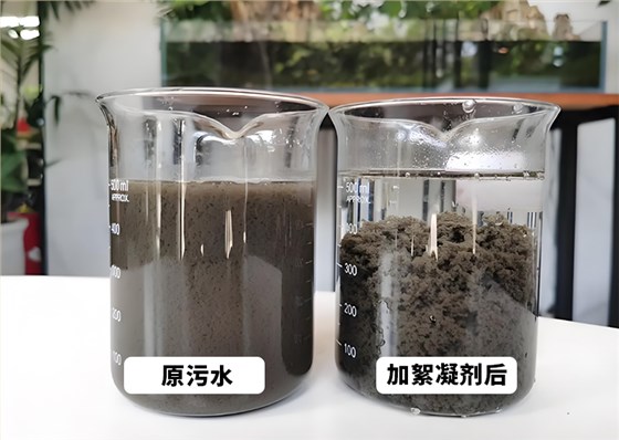 污水絮凝實驗 污水絮凝實驗