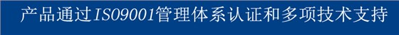 質(zhì)量體系認證