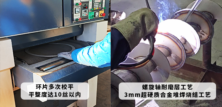 疊螺式污泥脫水機(jī)工藝 疊螺式污泥脫水機(jī)工藝